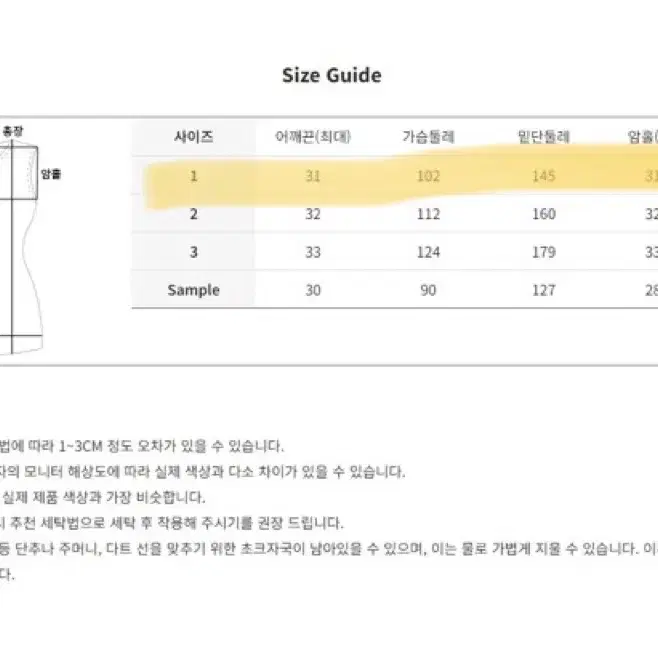 뷔스티에 검정 블라우스