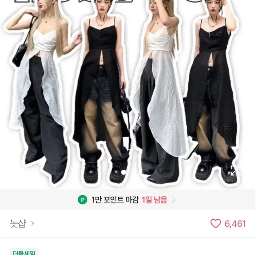 (급처)에이블리 New in Cledi 오늘만 1.5에 팝니다