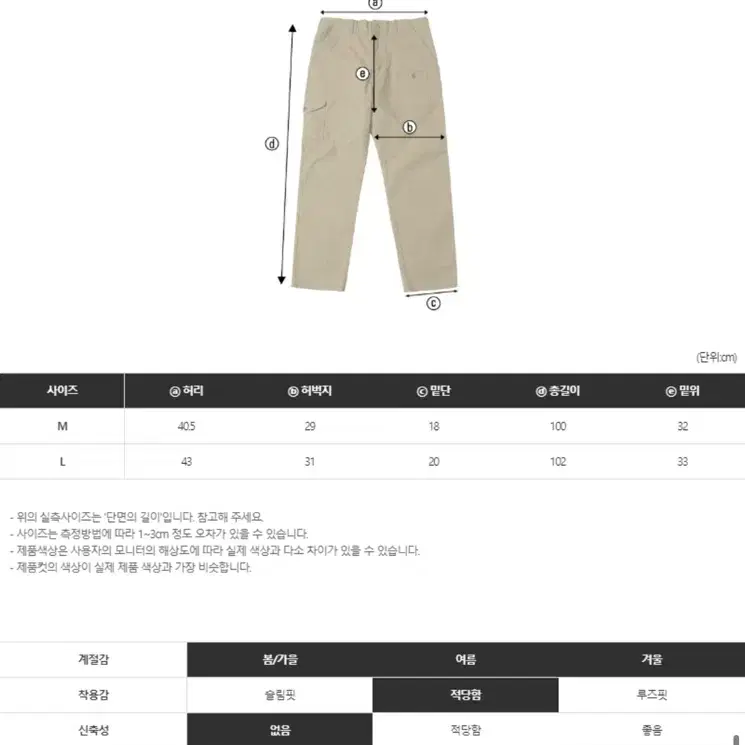 디아프바인 DV.LOT 604 Survival Pants -SAND-