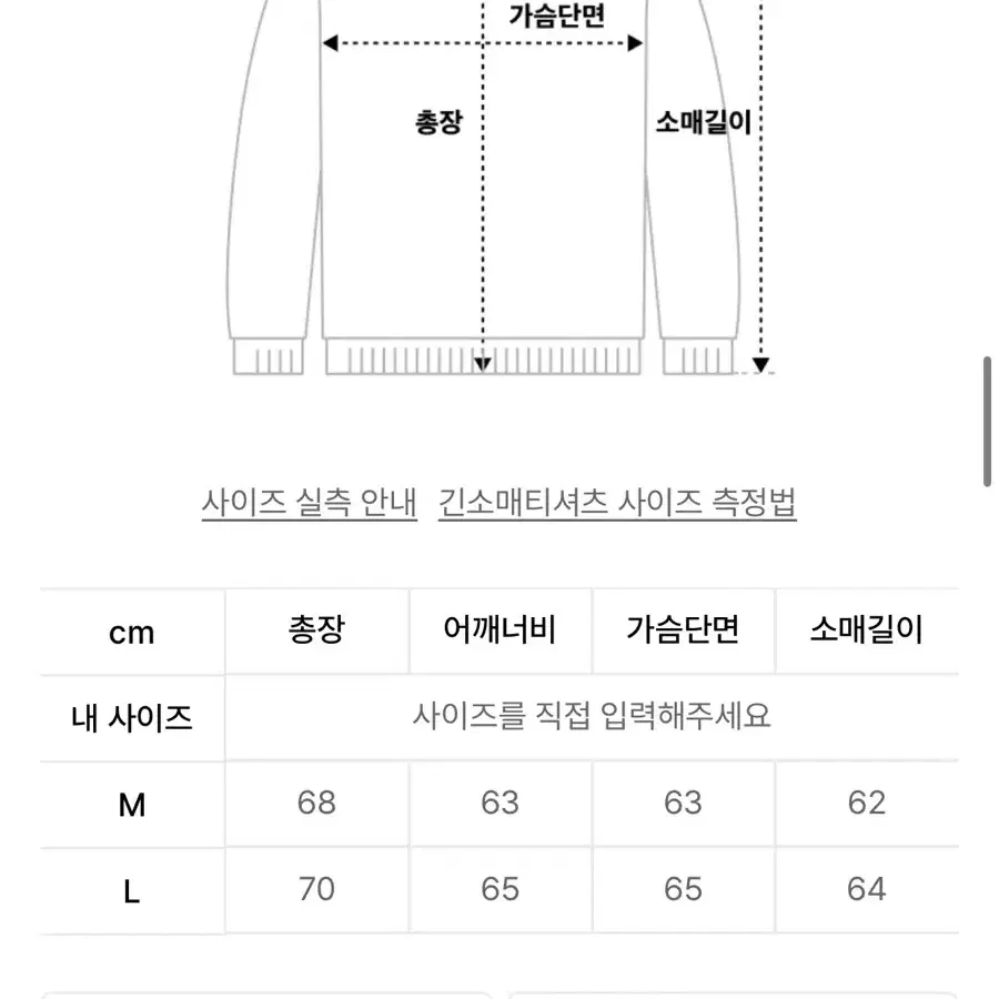 레이어 유니온 헤비코튼 오버 후디 그린 M