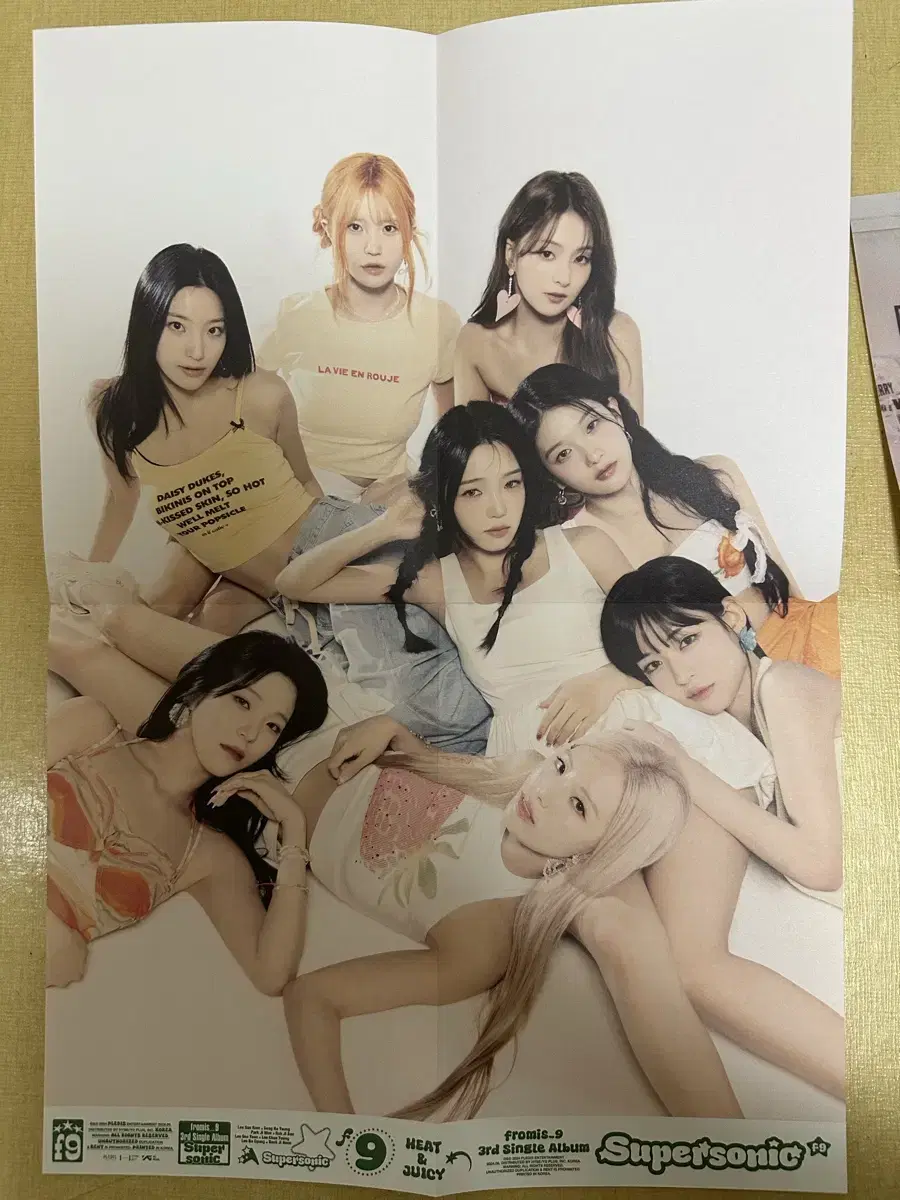 프로미스나인 포스터