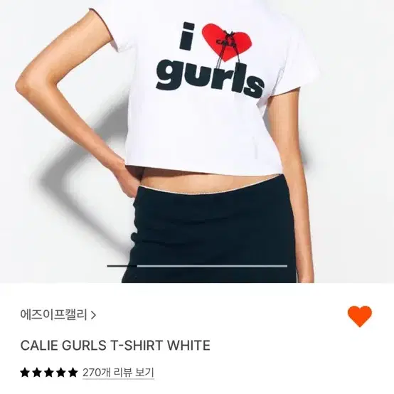 에즈이프캘리 CALIE GURLS T-SHIRT WHITE