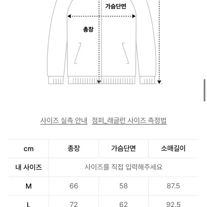 더콜디스트모먼트 셔링 자켓