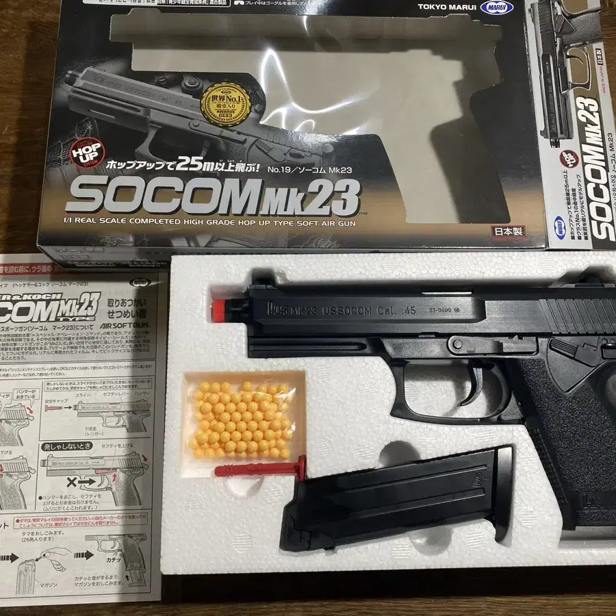 마루이 MK23 SOCOM 에어코킹건 (업로드 예정상품)