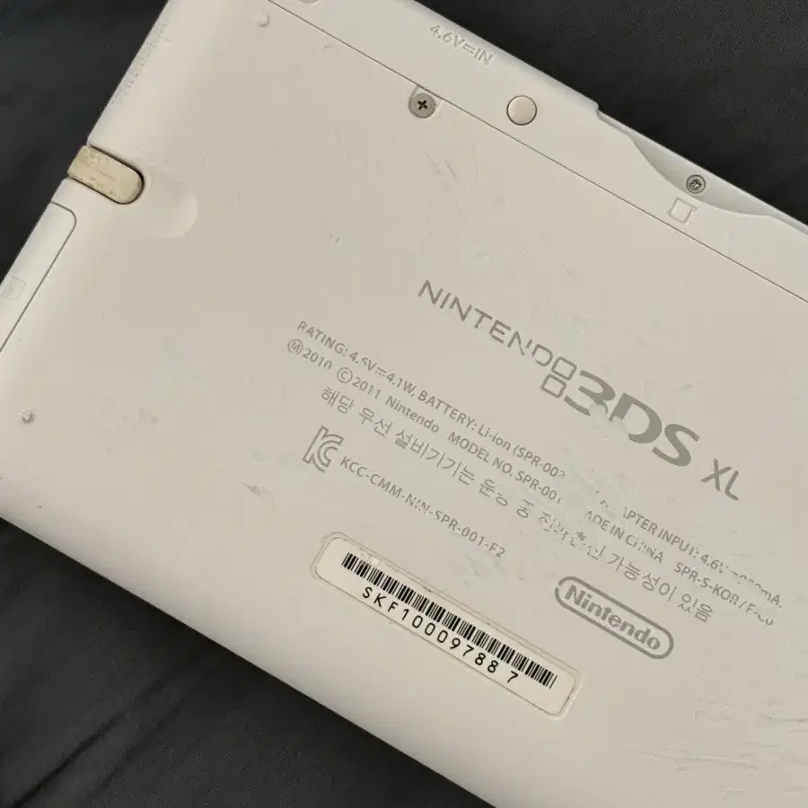 닌텐도 3DS XL 화이트 구큰다수