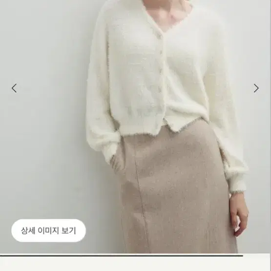 SIE 시에 포이 헤어리 루즈 가디건