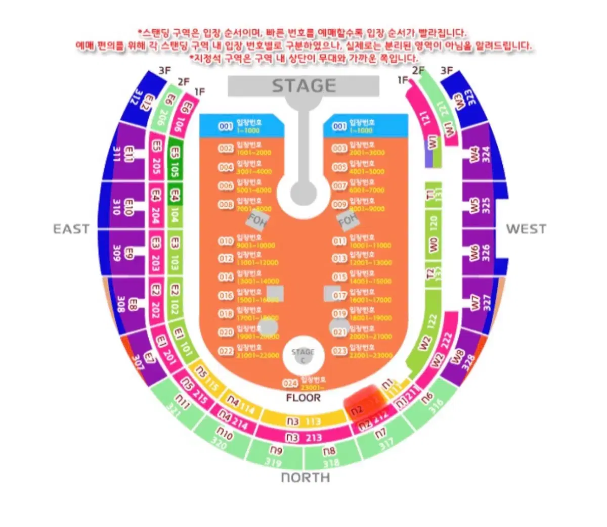 콜드플레이 내한 4월 16일 첫콘 R지정석  N2구역 4연석