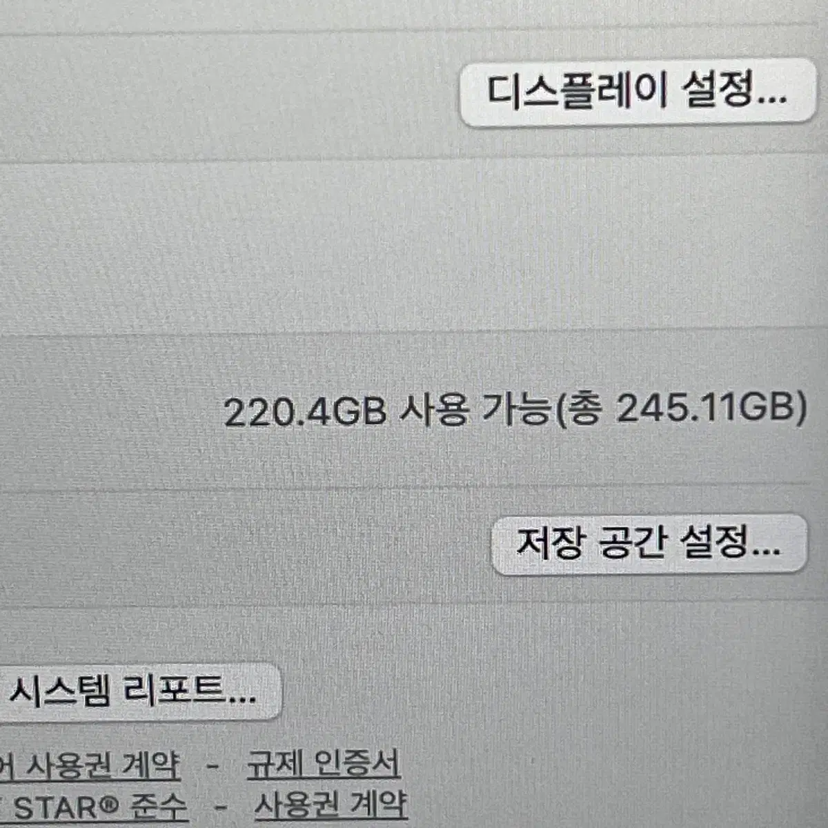 맥북에어 m2 13인치 8gb 256