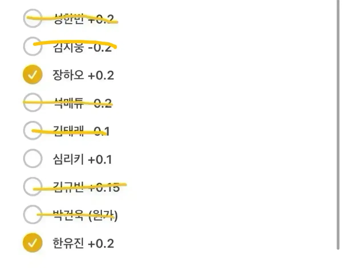 최저가) 제베원 5집 디지팩 분철 (김지웅,심리키) 블루파라다이스