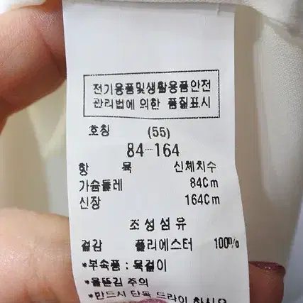 모조에스핀 네크리스 블라우스 55