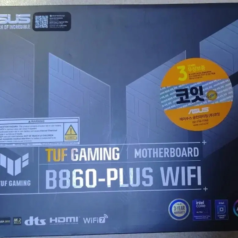 TUF GAMING B860-PLUS WIFI 새제품 2025최신 메인보