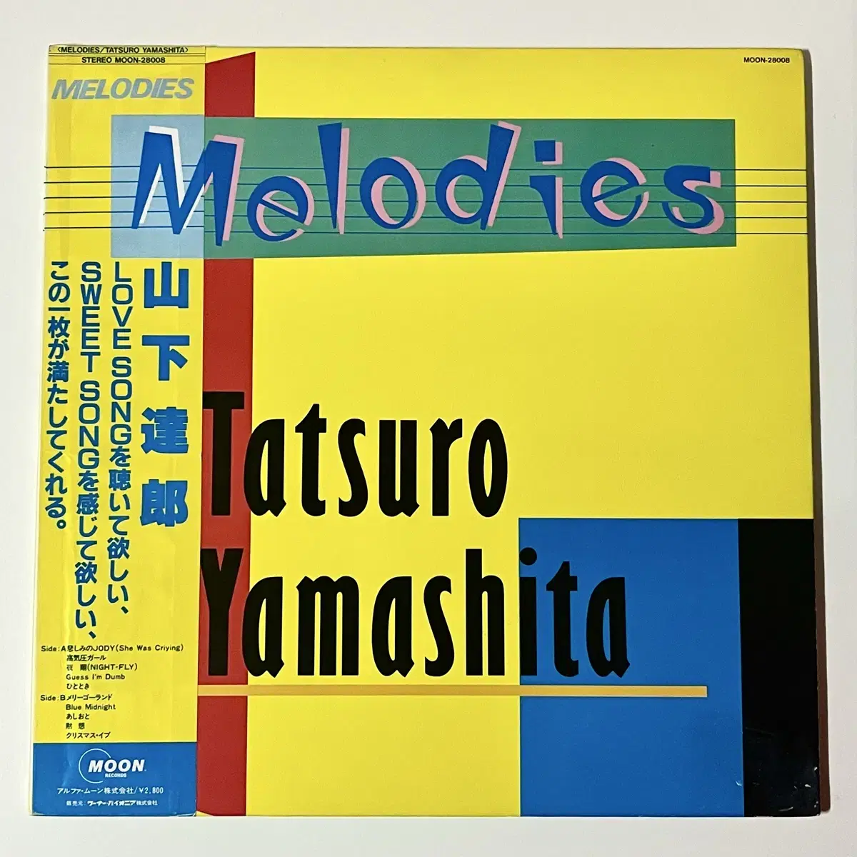 시티팝LP 야마시타 타츠로 TatsuroYamashita-Melodies