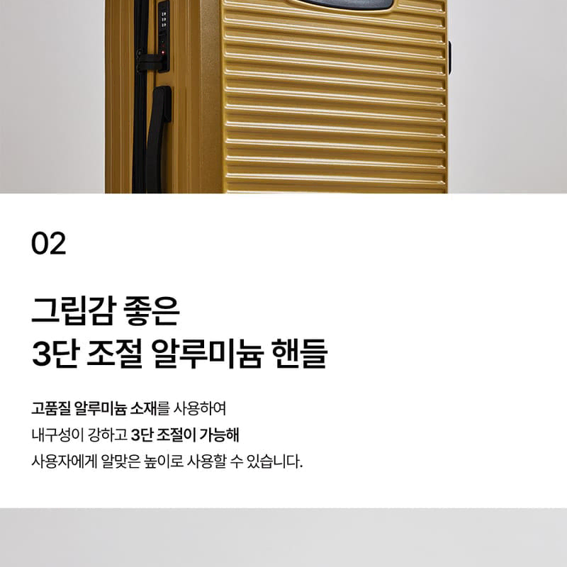 20 24 28인치 캐리어 여행가방 기내용 화물용 3컬러