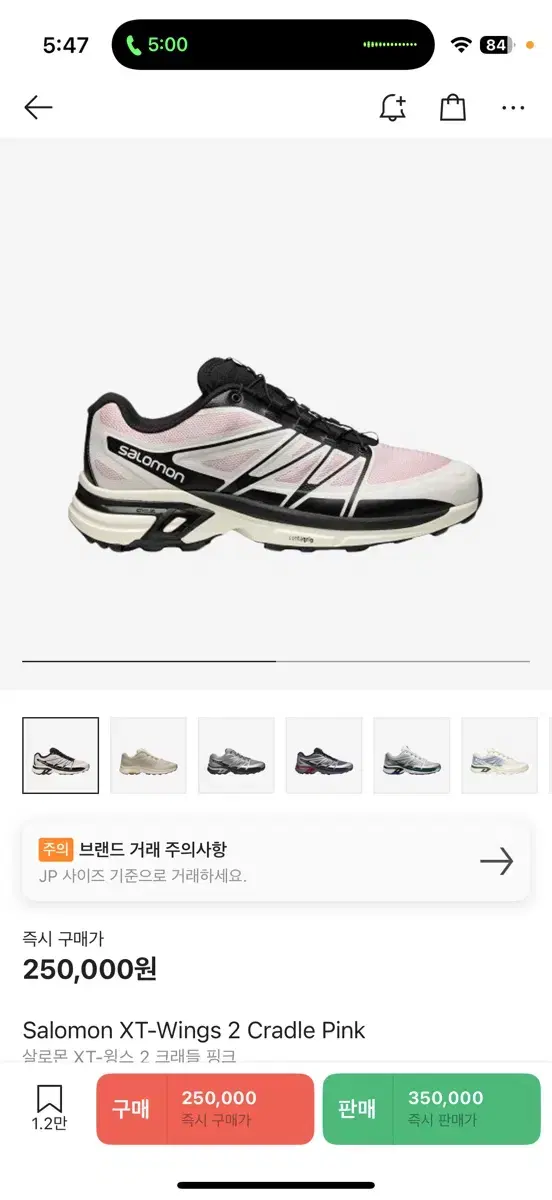 살로몬 XT-Wings 2 Cradle pink 280