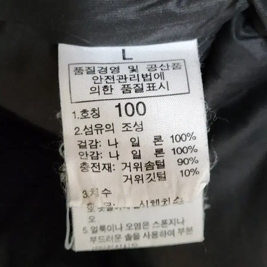 (100) 노스페이스 800 다운자켓 블랙 서밋시리즈 패딩점퍼