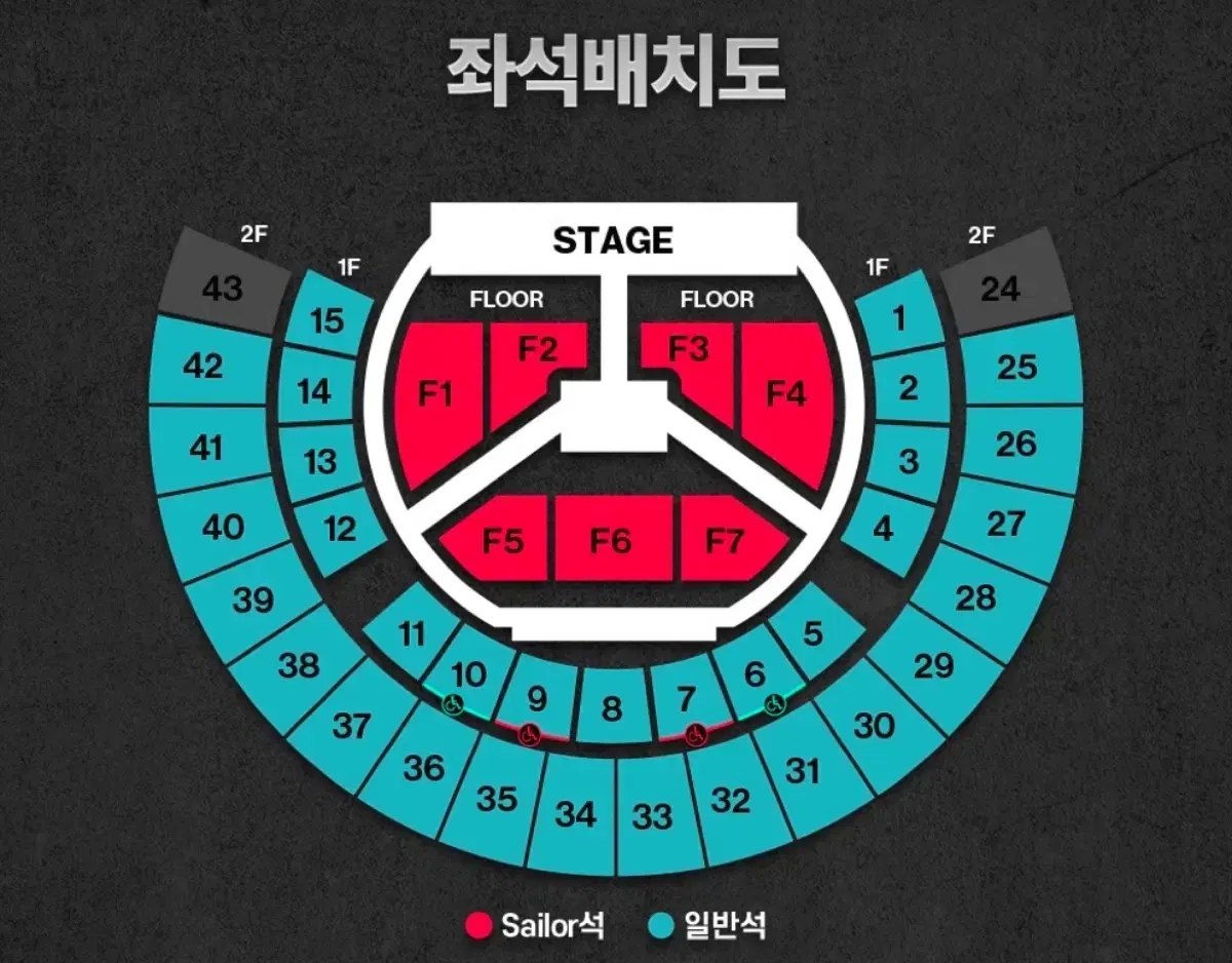 성공률100 ateeze 에이티즈 월드 콘서트 일반예매 대리 티켓팅 예매