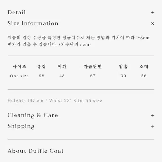 얼바닉30 duffle coat