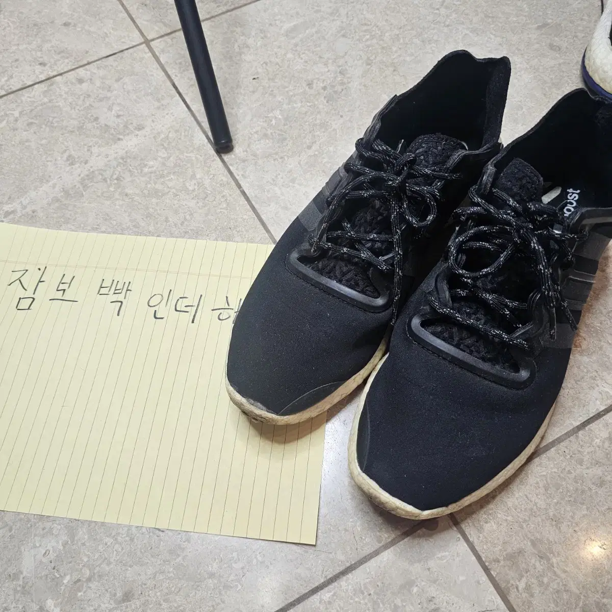 아디다스 Y-3 280 운동화 팝니다!!!