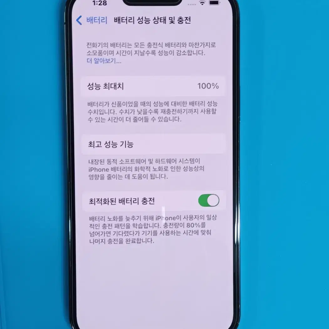 아이폰13 프로맥스 256GB 그래파이트 특SS급 리퍼급 공기계