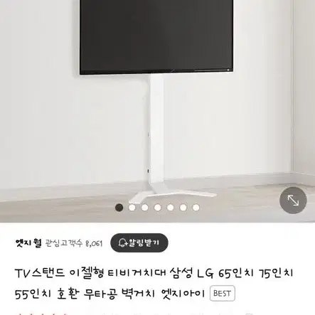 LG 50인치 fhd 스마트 티비판매