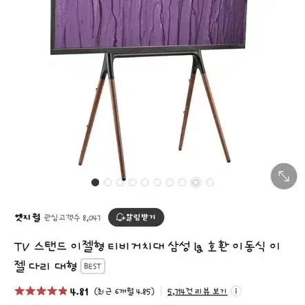 LG 50인치 fhd 스마트 티비판매