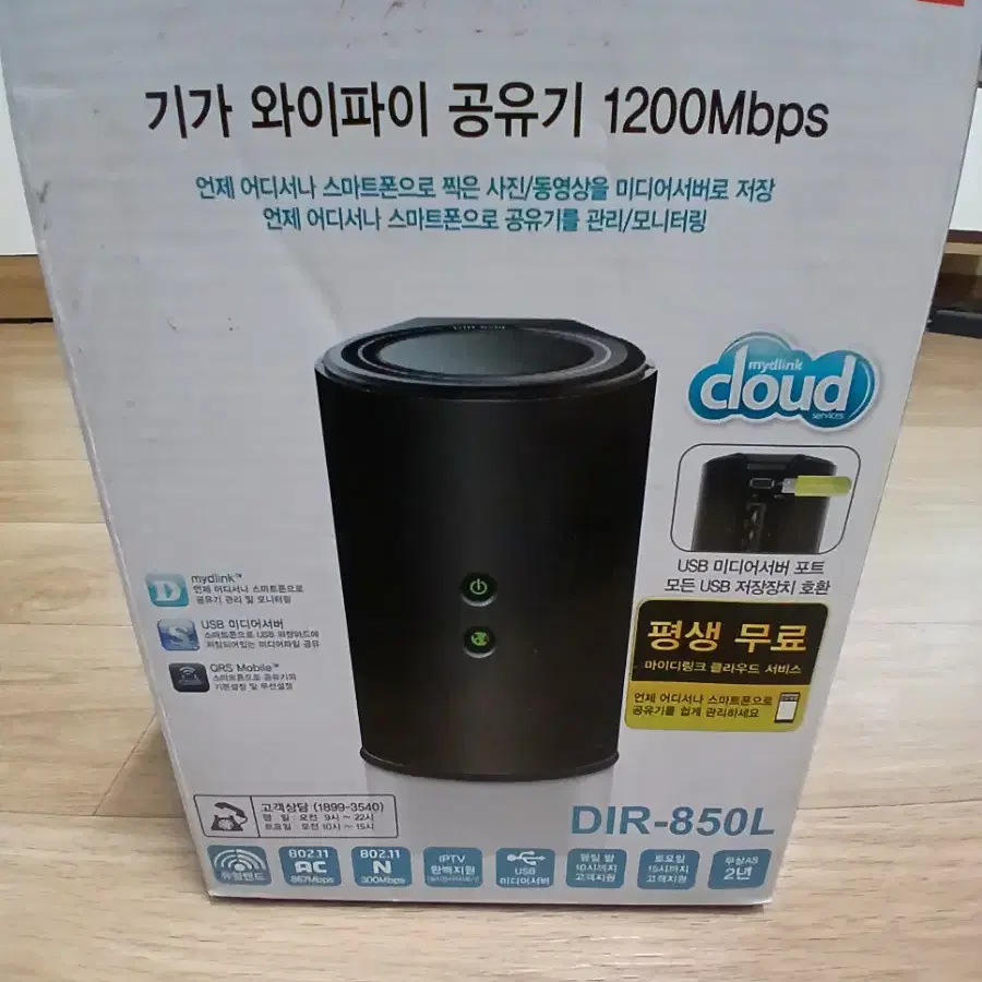 D-Link DIR-850L