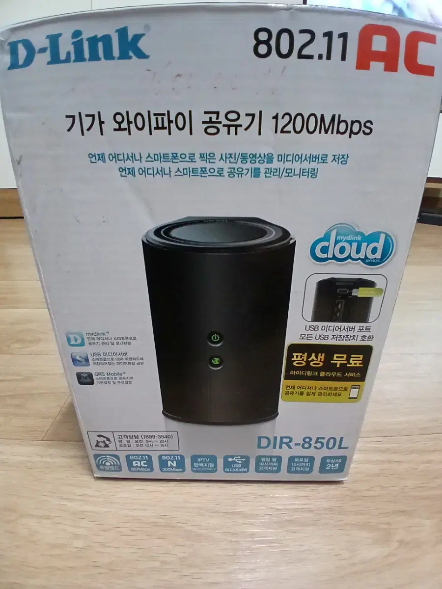 D-Link DIR-850L