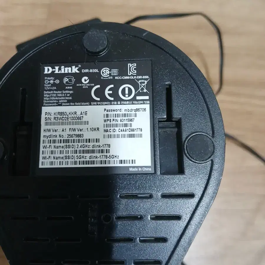 D-Link DIR-850L