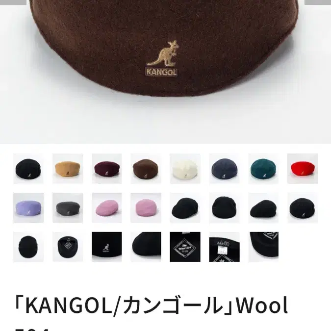 (빈티지)30%SALE 캉골 WOOL 504 브라운헌팅캡