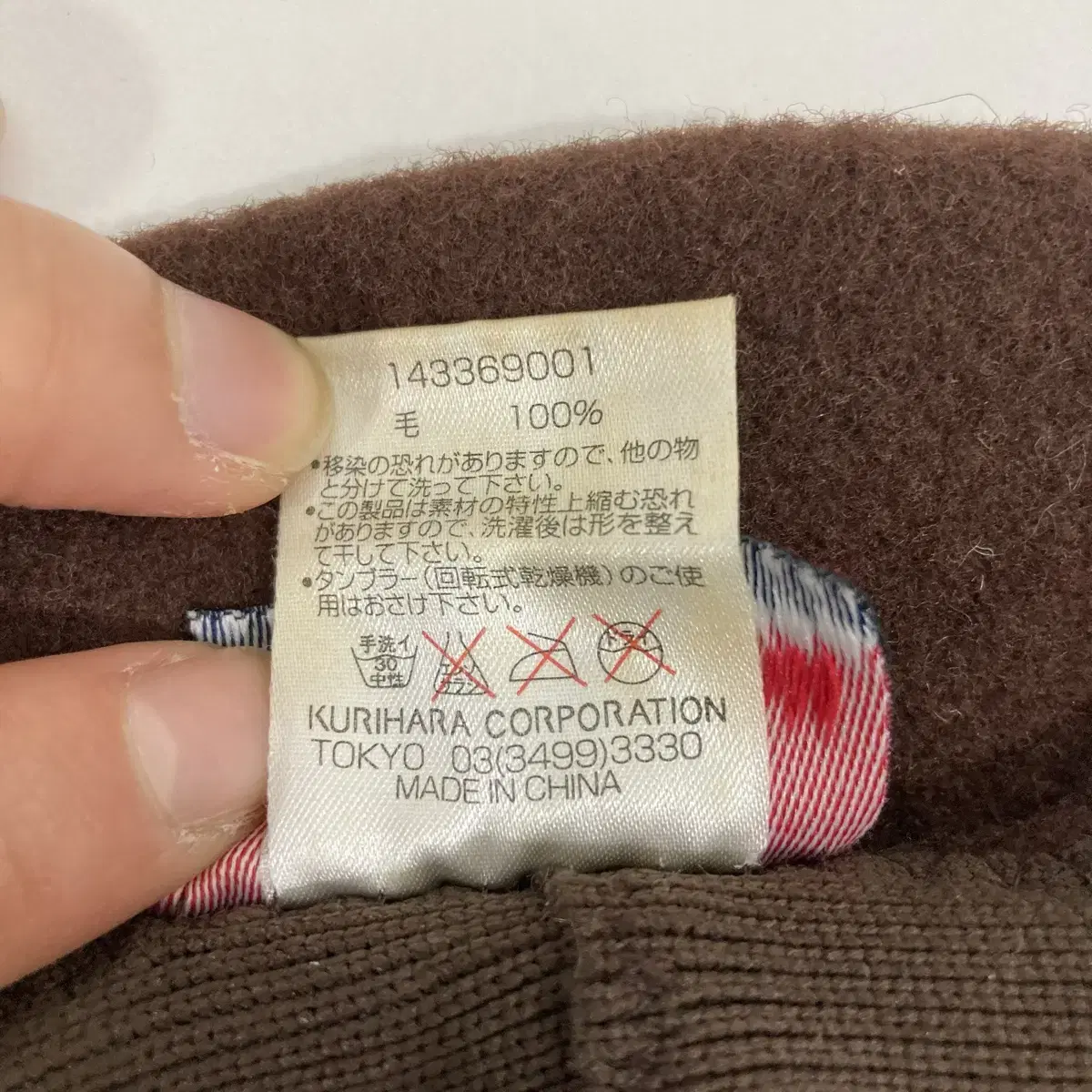 (빈티지)30%SALE 캉골 WOOL 504 브라운헌팅캡