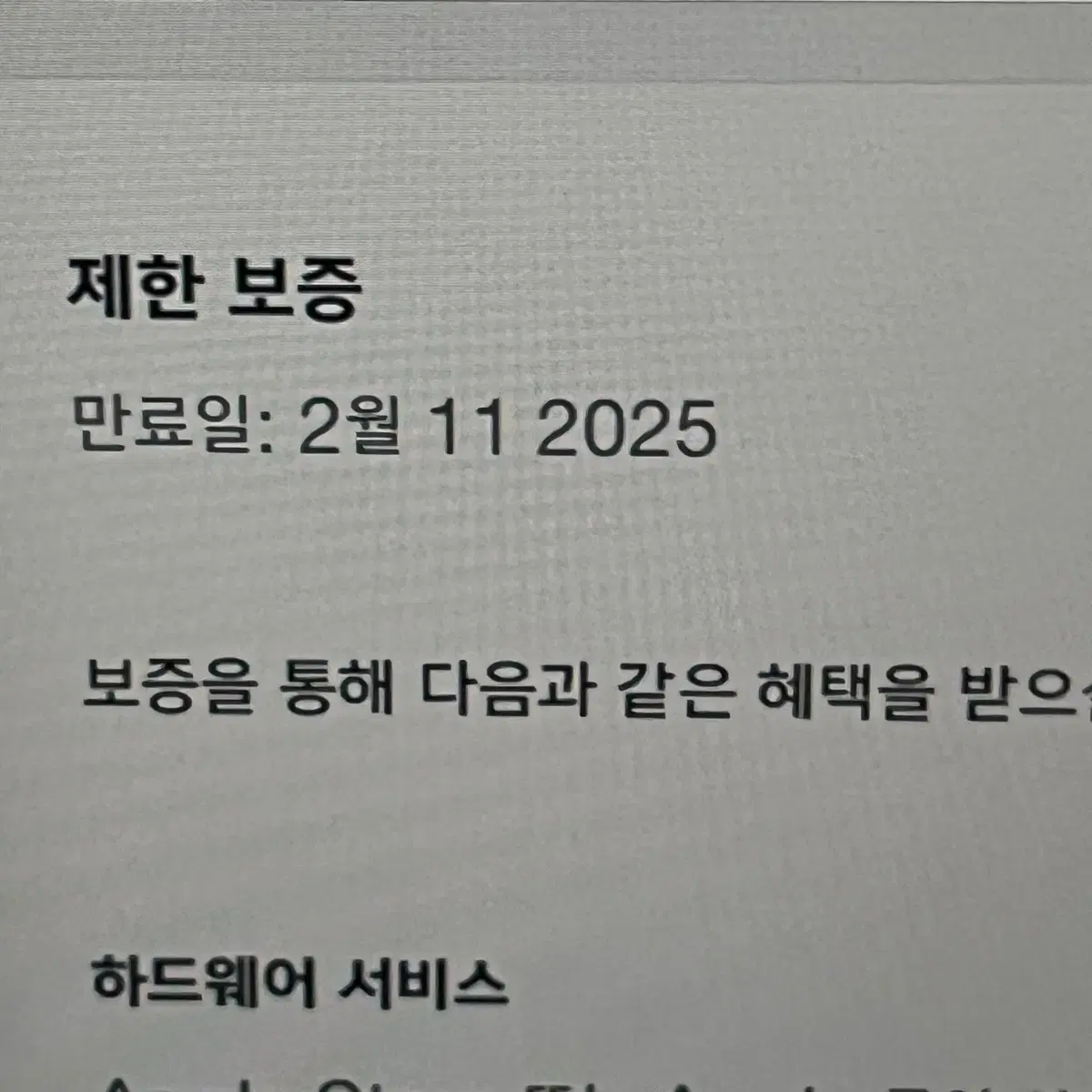 맥북에어 m2 15인치 8gb 256