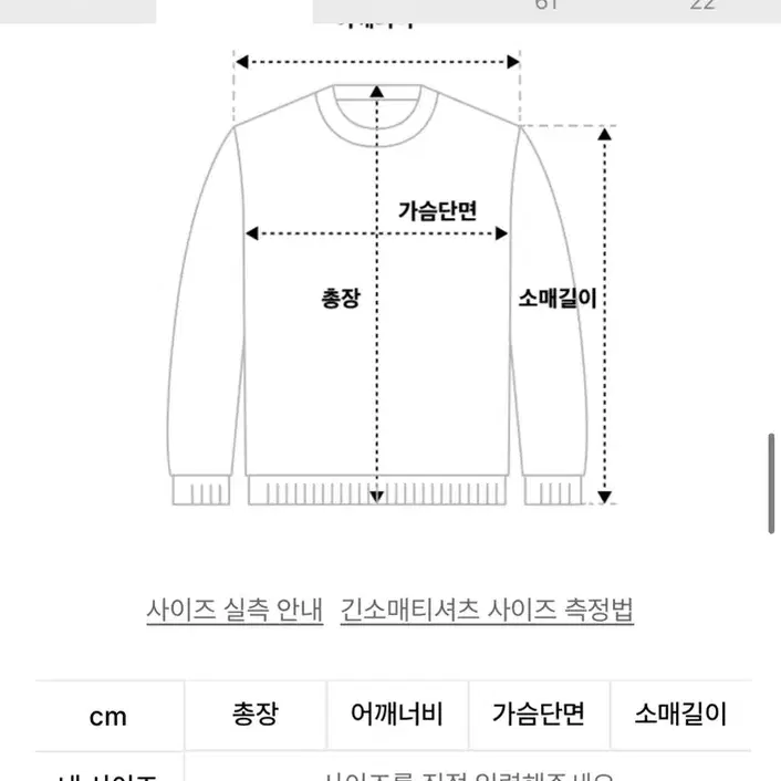 웰터 익스페리먼트 풀오버 후디