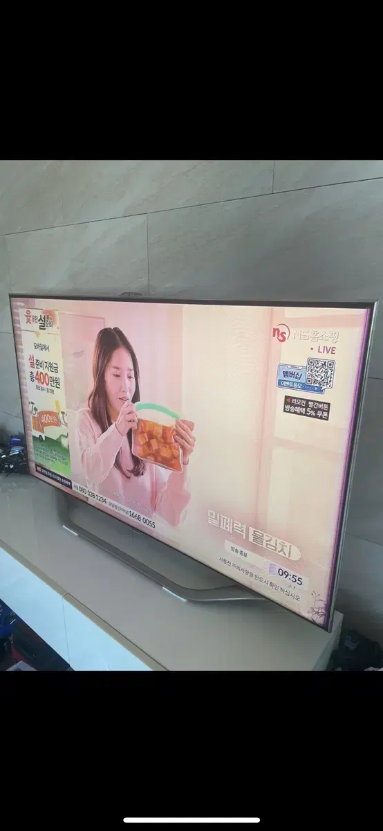 삼성 스마트TV 55인치