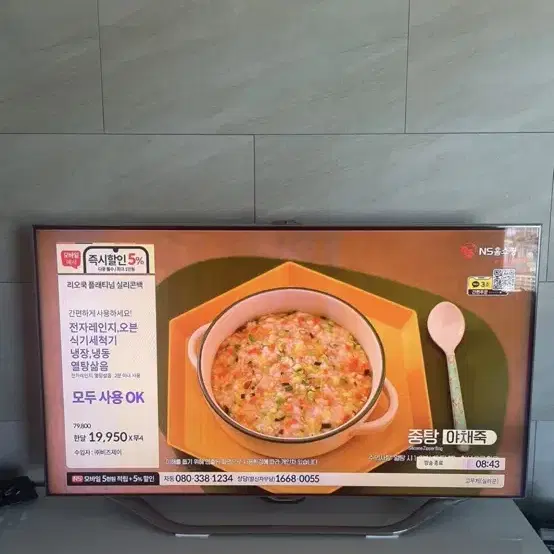 삼성 LED 스마트TV 55인치