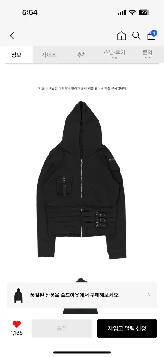 더콜디스트모먼트 빈티지 포켓 후드집업 TCM hooded zip-up