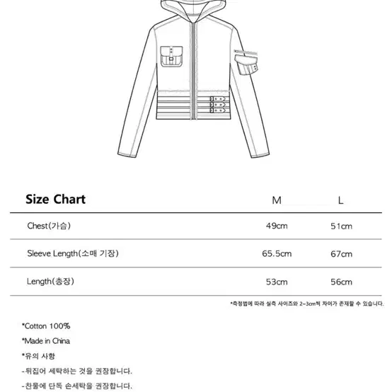 더콜디스트모먼트 빈티지 포켓 후드집업 TCM hooded zip-up