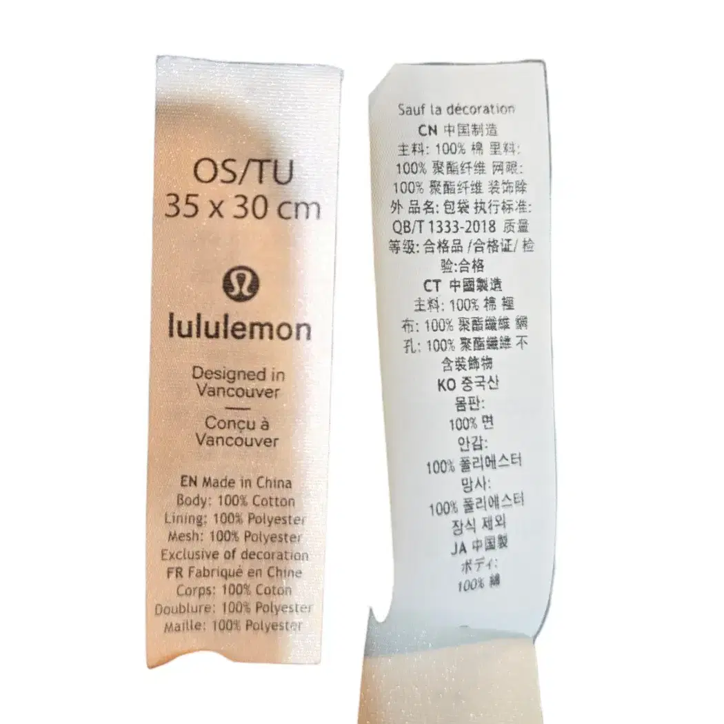 lululemon 룰루레먼 캔버스 토트,숄더백 /0203