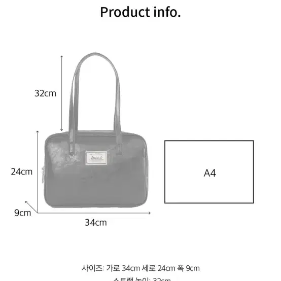 레니비 콜린백 아이보리_새상품