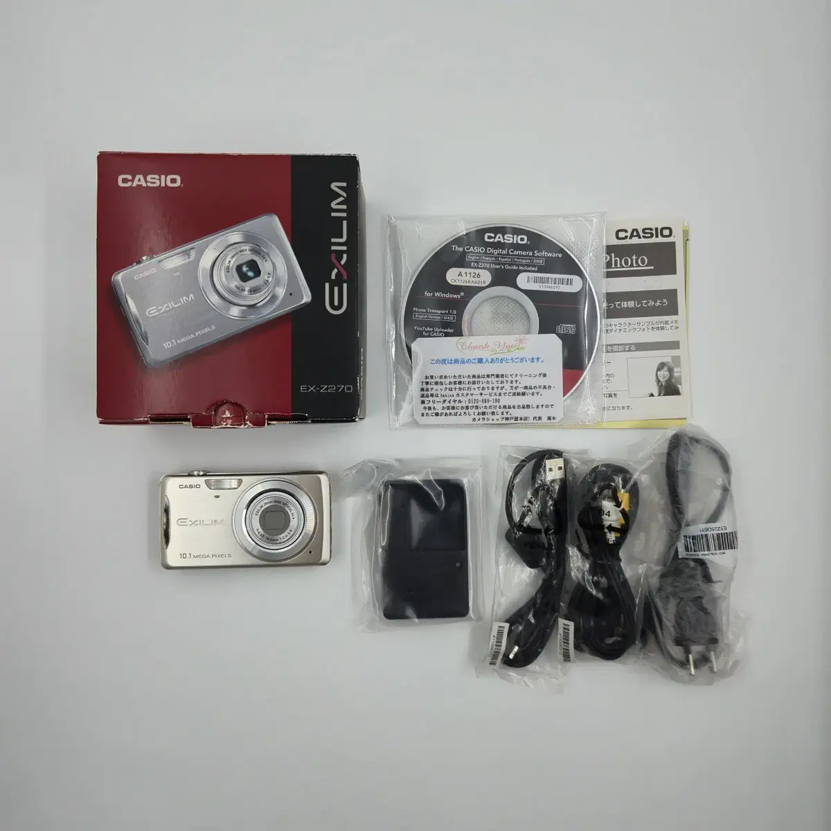 카시오 엑슬림 CASIO EXILIM EX-Z270 빈티지 디지털 카메라