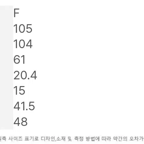 구호 플러스 크롭 셔츠