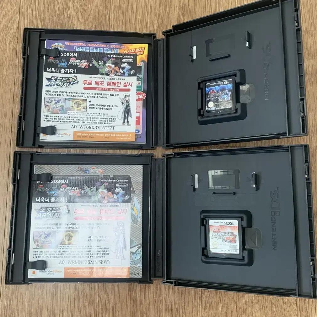 [NDS] 포켓몬스터 블랙 2 / 화이트 2