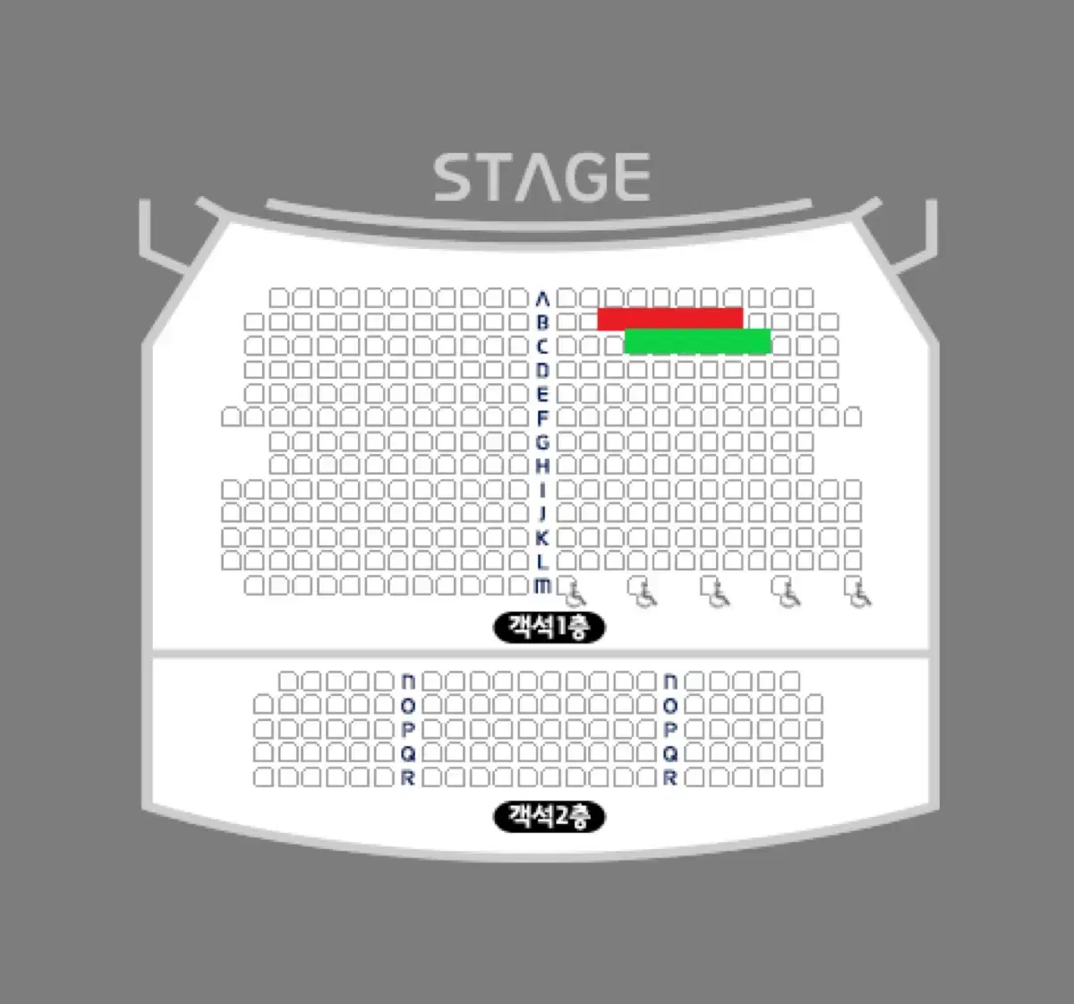 소란 콘서트 2열 연석단석 3/23