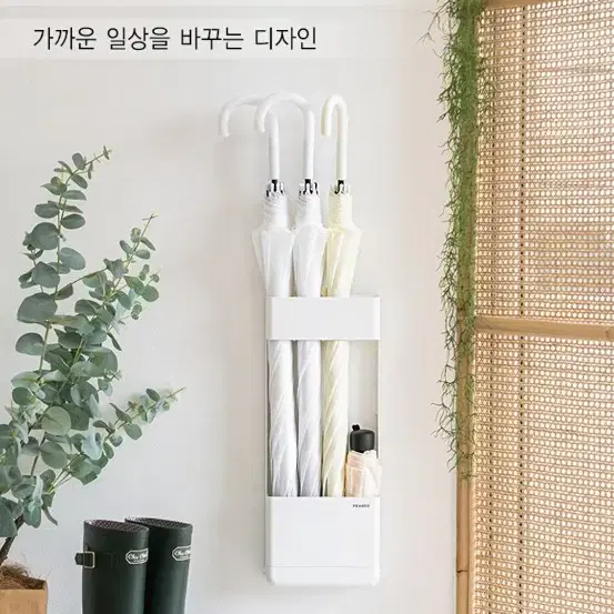 현관문에 붙이는 우산꽂이