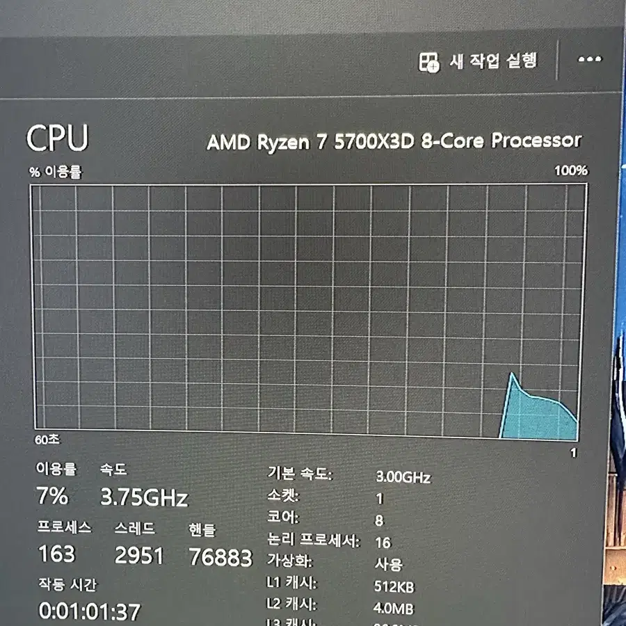 고사양 게이밍 컴퓨터 데스크탑 정리 (cpu,쿨러,케이스,파워 신품입니다