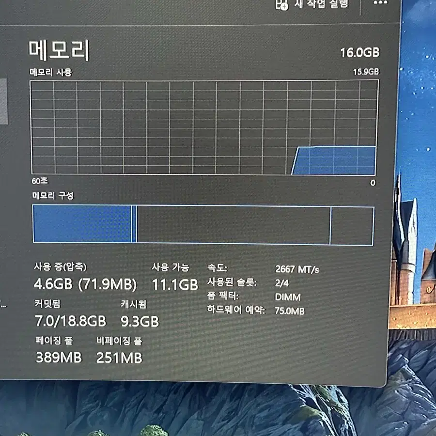 고사양 게이밍 컴퓨터 데스크탑 정리 (cpu,쿨러,케이스,파워 신품입니다