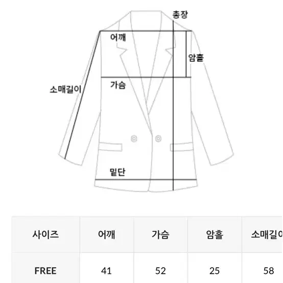 데일리쥬 스위키 헤어리 퍼 절개 싱글 울 하프코트(울55)