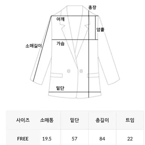 데일리쥬 스위키 헤어리 퍼 절개 싱글 울 하프코트(울55)