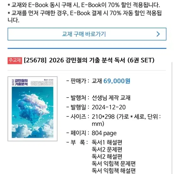 강기분2026 독서