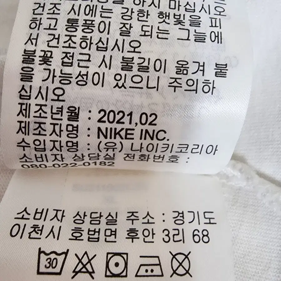 나이키 반팔티 남성105