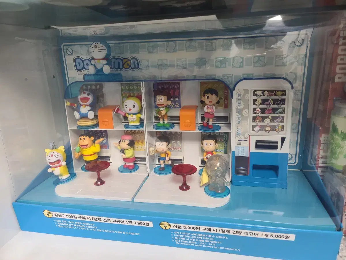 7-Eleven Doraemon Figure Full Set (Case)